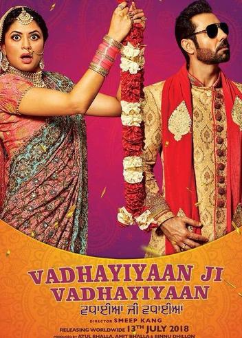 Vadhaiyan ji vadhaiyan full movie download hd filmyhit
